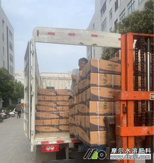 客戶磷酸二氫鉀肥發(fā)貨 客戶磷酸二氫鉀肥發(fā)貨