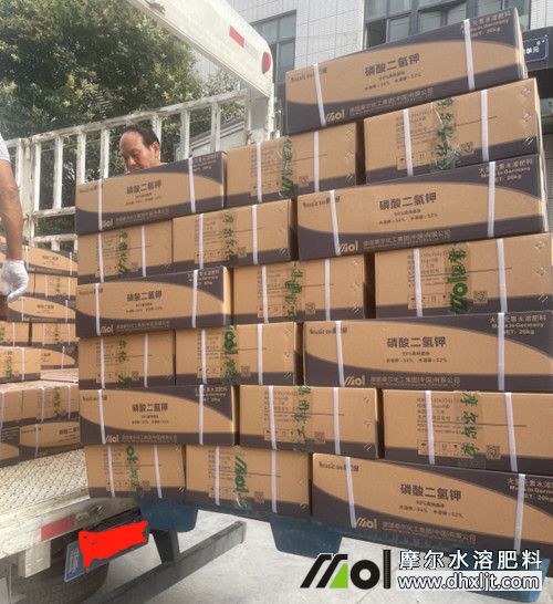 客戶磷酸二氫鉀裝車 客戶磷酸二氫鉀裝車