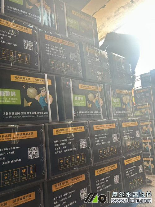 四百余箱糖醇肥料發(fā)往海南某地1 四百余箱糖醇肥料發(fā)往海南某地1